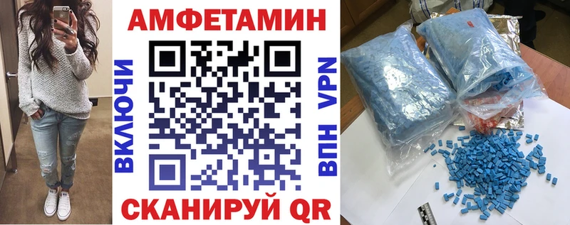 Купить где  Всеволожск  АМФ 98% 
