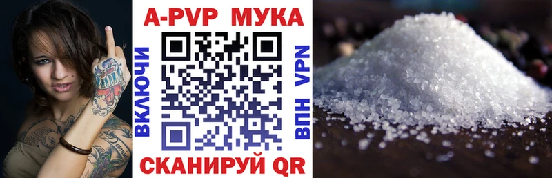 A-PVP СК КРИС Купить где Всеволожск