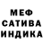 Метадон кристалл Aura Slove