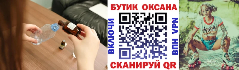 Купить  Всеволожск  БУТИРАТ буратино 