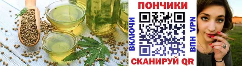 Печенье с ТГК конопля  Купить закладки  Всеволожск 