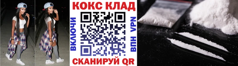 Кокаин 99%  Купить  Всеволожск 