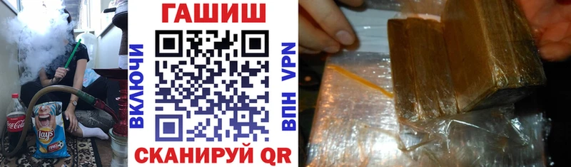Купить закладки  Всеволожск  ГАШ индика сатива 