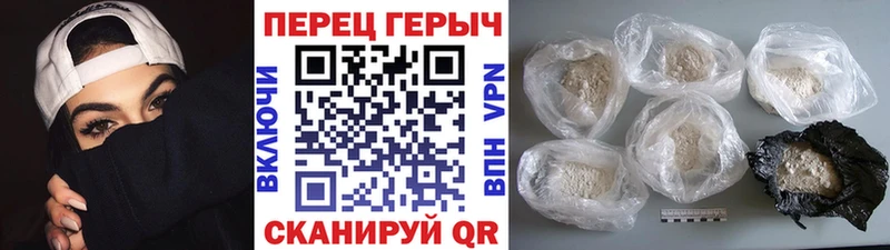 Героин белый  Купить  Всеволожск 