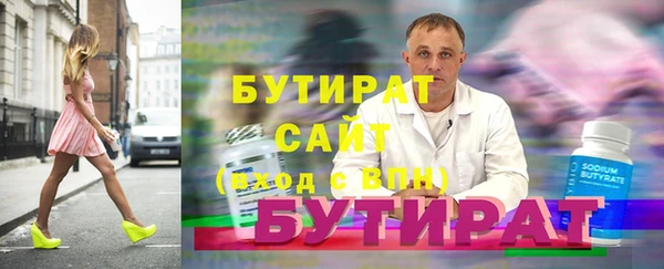 меф Богородск