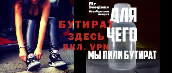 прущие грибы Богородицк