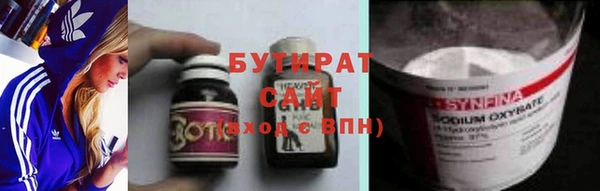 меф Богородск