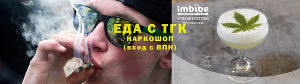 прущие грибы Богородицк