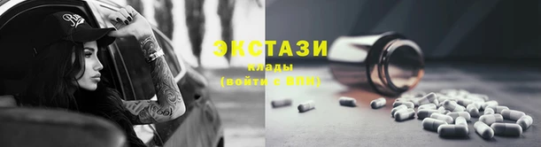 прущие грибы Богородицк
