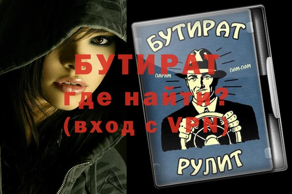 прущие грибы Богородицк