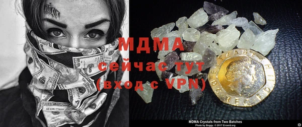 меф Богородск