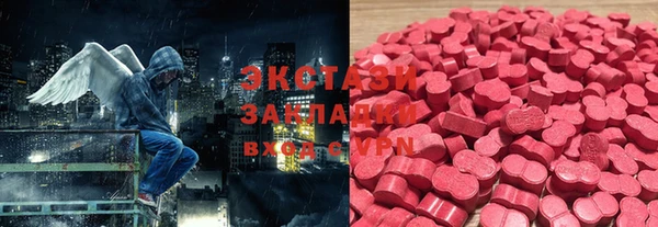 меф Богородск