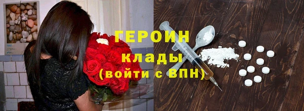 прущие грибы Богородицк