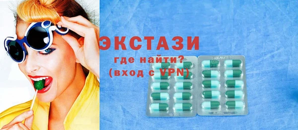 прущие грибы Богородицк
