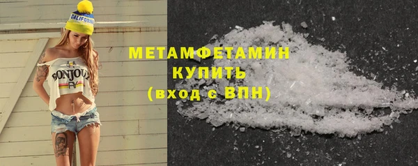 меф Богородск