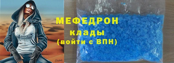прущие грибы Богородицк