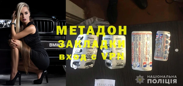 прущие грибы Богородицк