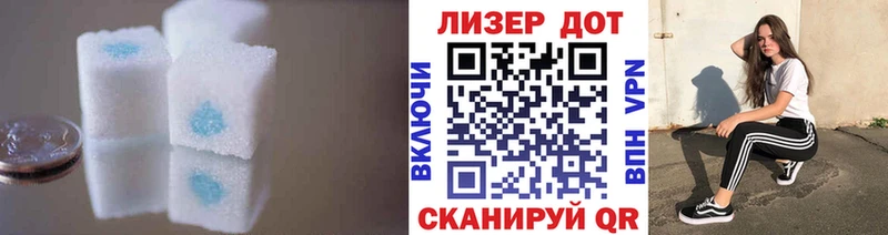 Купить закладки Всеволожск ЛСД экстази кислота