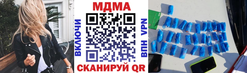 MDMA crystal  Купить  Всеволожск 