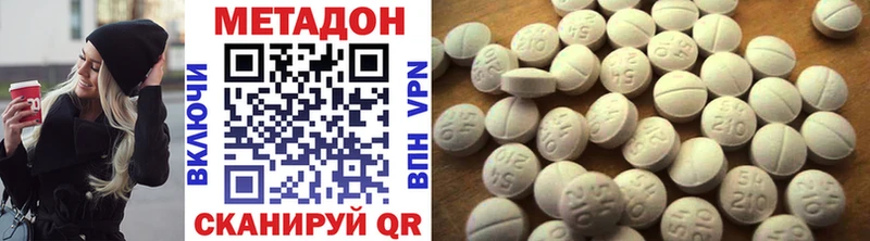 Купить закладки Всеволожск Метадон VHQ