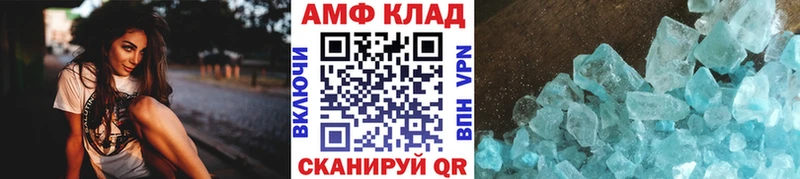 Первитин пудра  Купить закладки  Всеволожск 
