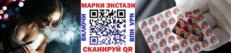 Купить закладки  Всеволожск  Наркотические марки 1500мкг 