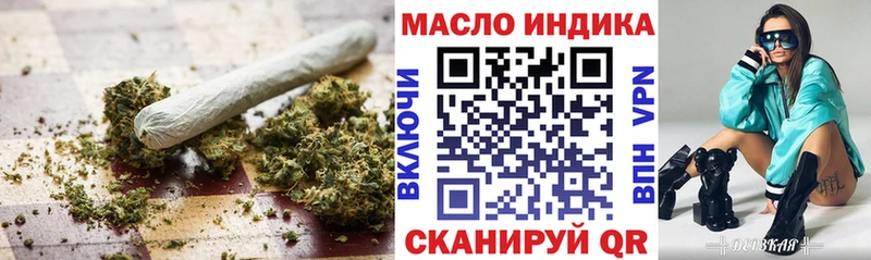 Купить закладки  Всеволожск  ТГК жижа 