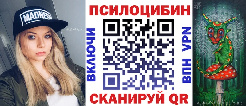 Купить где  Всеволожск  Галлюциногенные грибы ЛСД 